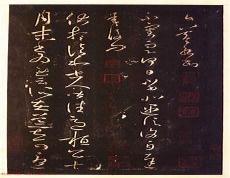宋明清历代王朝皇帝