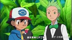 宝可梦初代时间
