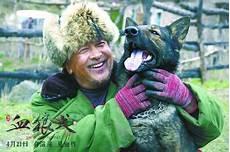 血狼犬的图片