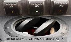 宗申三轮车官网