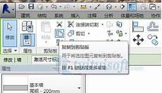 如何把复制内容粘贴到记事本