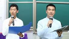 齐兴达有什么背景