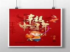 2021年画应该画什么
