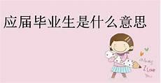 毕业好多年还能考研究生吗