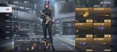cf手游v1到v3多少钱