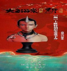 大鱼海棠的导演资料