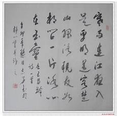 寒雨连江夜入吴全诗意