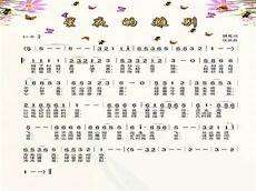 《星夜的离别》原唱