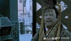 《周公辅政》缩写