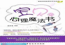心理小说美丽心灵