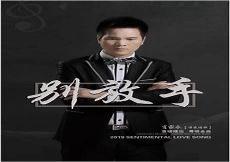 抖音感人歌曲