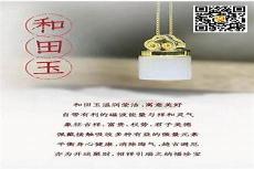 文昌聪明咒在线