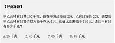 秒杀技巧