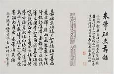 鹧鸪天晏几道阅读答案