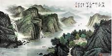 古代山水画名家及作品欣赏