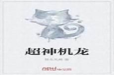 陈皮害怕三爷