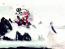 地仙神仙天仙