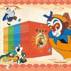 猴王连环画