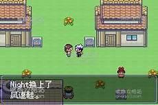 漆黑的魅影bw帕路奇r?漆黑的魅影