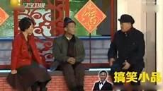 小品乞丐也难当剧本