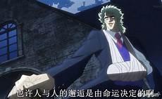 jojo愚者面板