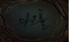 水熊虫能不能一刀杀死