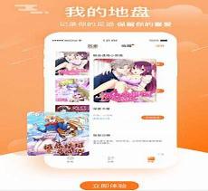 迷妹破解版永远的神