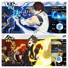 安雷藤蔓play微博