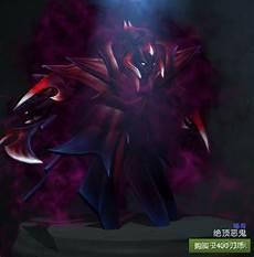 幽鬼出装dota1