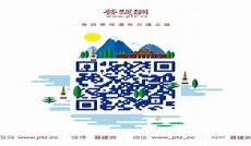 净土宗修行平台