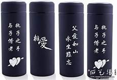 送人杯子刻字暗语