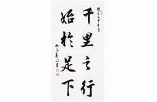 道德经天道地道人道