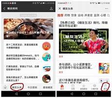 团宠糖糖嫁人啦