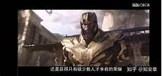 灭霸属于几维空间