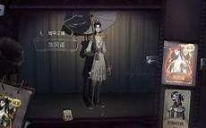 第五人格两个监管者模式在哪