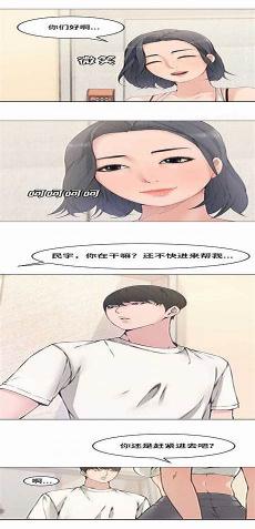 新婚夫妇玩游戏如果失败