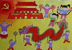 迎国庆绘画作品一等奖