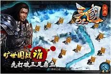 世界ol国家