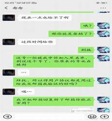 抖m知乎名是第一次用冰心