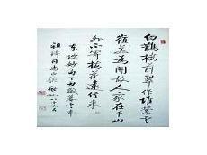 关于《楚辞》的诗