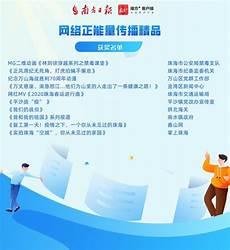 50个正能量励志小故事50字以内