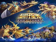 圣斗士星矢主线30怎么过