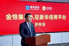任达华祖籍济宁哪里