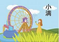 井底之蛙幼儿园教案设计