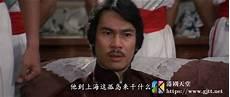 十三太保洪述武