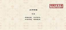 双梅x薛蒙同人文求亲