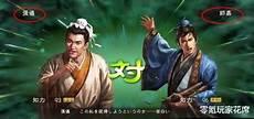 三国的五子良将