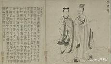 奏九歌而舞韶兮汉语翻译