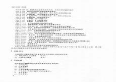 9948标准的无缝管厂
