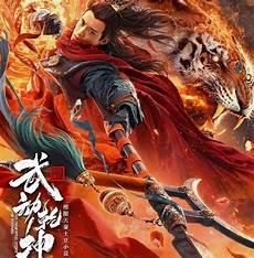 武动乾坤八大主